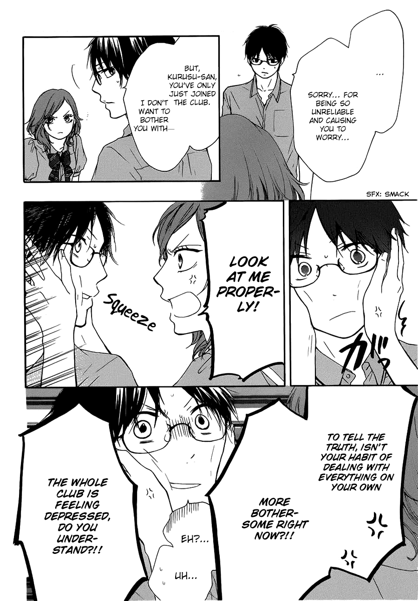 Kono Oto Tomare!, Chapter 17 image 17